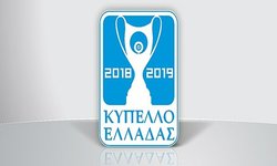 Το πρόγραμμα της 3ης φάσης του Κυπέλλου Ελλάδος