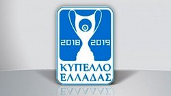 Το πρόγραμμα της 3ης αγωνιστικής των ομίλων του Κυπέλλου Ελλάδος