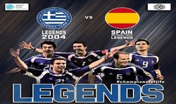 Έφτασε η ώρα για την αναμέτρηση των Legends (2004 vs Spain National Team)*