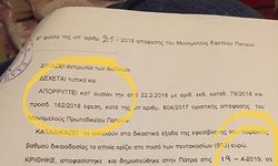 ΑΠΟΚΛΙΣΤΗΚΟ – Σε δύσκολη θέση ο ΝΟΠ