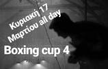 Boxing Cup 4 by AMYNA