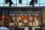 To 1ο πρωτάθλημα Πελοποννήσου Body Building 2018