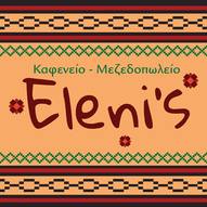 Eleni’s καφενειο μεζεδοπωλειο