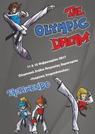 Α.Σ ΛΕΩΝ:Έτοιμη η αγωνιστική ομάδα για το πρωταθλημα "The Olympic Dream"