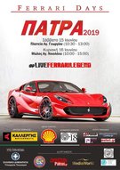 «Ferrari Days» 9ο Patras Motor Show»