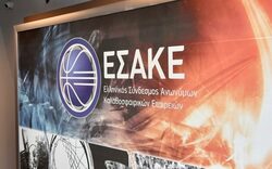 BaskeLeague  Οι ρεφ σε Λάρισα και Τόφαλο