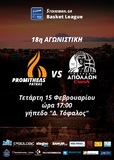 Προμηθέας vs Απόλλων αύριο στις 5 μ.μ. στο Τόφαλος-Αναμένεται sold out!