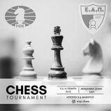 ΕΑΠ: Εσωτερικό τουρνουά σκάκι