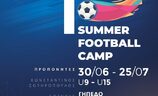 1st Summer Football CampΞεκίνημα  ο Κεραυνός Αγίου Βασιλείου