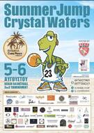 Summer Jump Crystal Waters 3on3 Beach Basketball Tournament.11 χρόνια συνεχόμενα στη Ζακυνθο