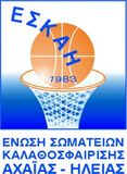 A2 EΣΚΑ-Η : Μόνη στην κορυφή η Α.Ε. Λεχαινών , ήττα της Νίκης Προαστίου στο Αντίρριο 65-51
