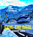 Ανανεώνοντας το ποδηλατικό μας ραντεβού για το 2020 Ποδηλατικοί αγώνες Ορεινής Ναυπακτίας