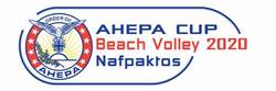 AHEPA CUP 2020: Το φετινό ραντεβού στην Ναύπακτο 31 Ιουλίου - 2 Αυγούστου