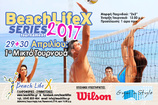 BEACHLIFEX EVENT-ΠΑΤΡΑ 26.4.2017