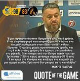 7days eurocup   20-21 Ήττα  98-83  με Γκράν Κανάρια με μεγάλο κέρδος τους "μικρούς"