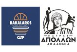 Συμμετοχή της Ακαδημίας Μπάσκετ του Απόλλωνα Πάτρας στο Bakalaros Cup 3on3