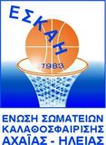 A1 EΣΚΑ-Η: Νίκη σε εξ αναβολής ο Ήφαιστος/ Αχιλλέας επι της Ζακύνθου 55-48