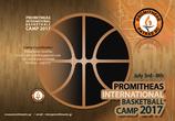 Ο Προμηθέας διοργανώνει 3-8 Ιουλίου το Promitheas International Basketball Camp 2017 στην Πάτρα.