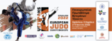 Όλα έτοιμα στο Ηράκλειο για το Ευρωπαϊκό Πρωτάθλημα Τζούντο Βετεράνων που ανοίγει αύριο (2/6) αυλαία στα «Δύο Αοράκια»