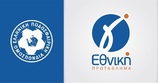 Γ Eθνικη :Την Τρίτη τηλεδιάσκεψη των ποδοσφαιριστών με την διοίκηση της ΕΠΟ