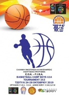 ΕΟΚ: Προπονητικό camp 3Χ3 αγοριών U14  στο Τσοτύλι 24-28/12