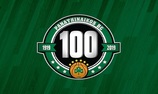 Αυτό είναι το λογότυπο για τα 100 χρόνια του μπασκετικού Παναθηναϊκού