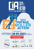 Patras Rollers Action με Αγώνες Rollers στο City In Action 2023 Κυριακή 28 Μάϊου στην Πλατεία Γεωργίου !