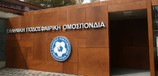 ΕΠΟ : Ανακοίνωση κατά του Ολυμπιακού