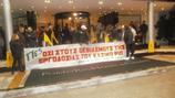 Πάτρα: Από σήμερα 48ωρη απεργία στο Καζίνο