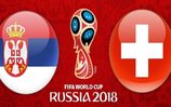 Σερβία - Ελβετία  1-2