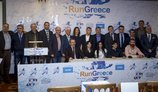 Ετοιμασίες για το Run Greece 2018 - Στην Πάτρα στις 7 Οκτωβρίου
