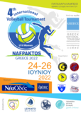 ΟΜΟΝΟΙΑ ΝΑΥΠΑΚΤΟΥ 4ο Διεθνές Τουρνουά Βόλεϊ ΚορασίδωνΤα βλέμματα 24-26 Ιουνίουστην Ναύπακτο